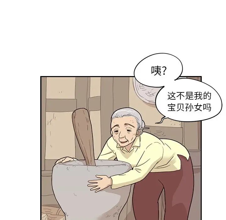 《去他的女校》漫画最新章节第63话免费下拉式在线观看章节第【22】张图片