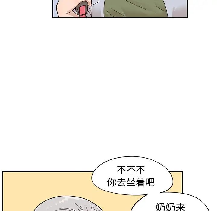 《去他的女校》漫画最新章节第63话免费下拉式在线观看章节第【26】张图片