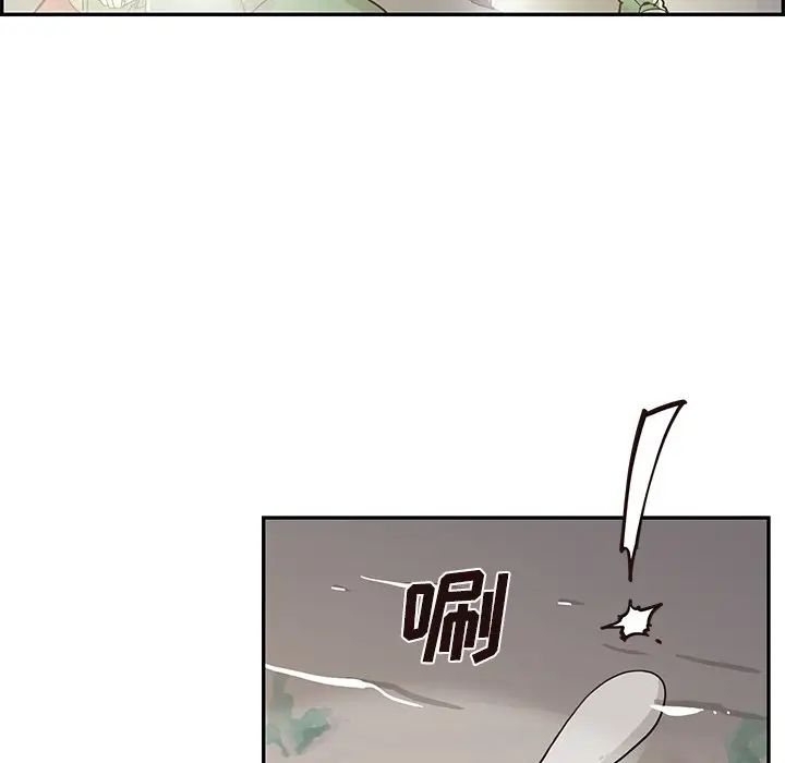 《去他的女校》漫画最新章节第66话免费下拉式在线观看章节第【19】张图片