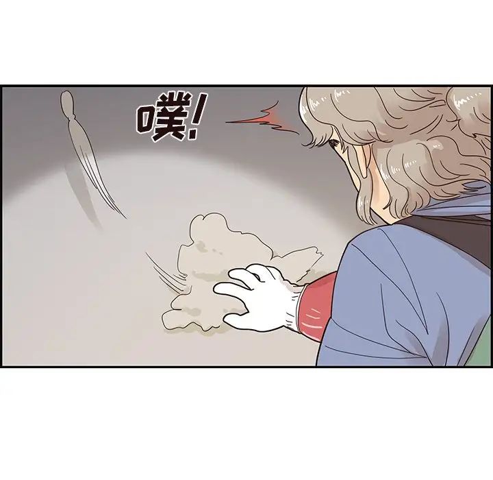 《去他的女校》漫画最新章节第66话免费下拉式在线观看章节第【47】张图片