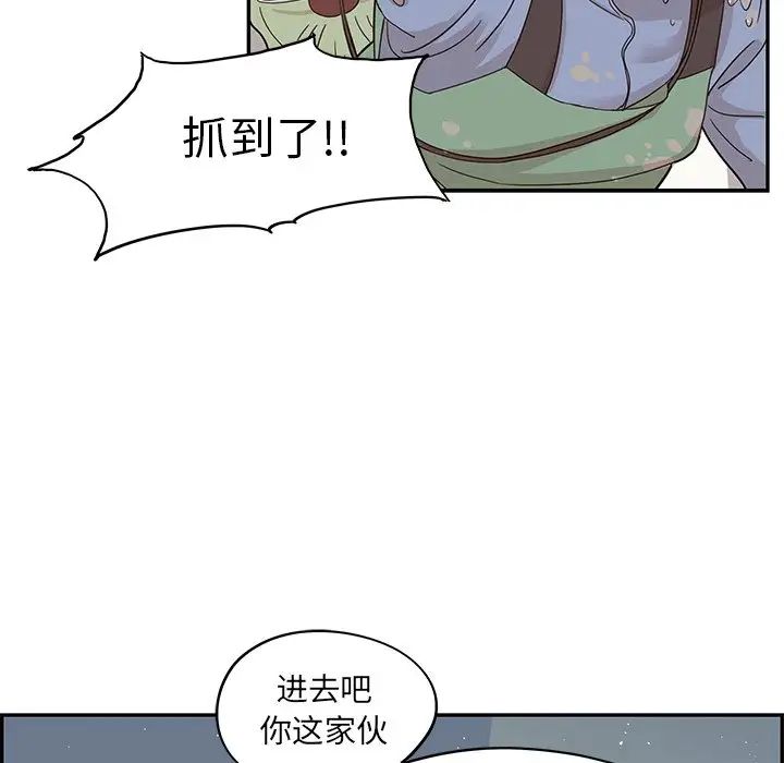 《去他的女校》漫画最新章节第66话免费下拉式在线观看章节第【52】张图片