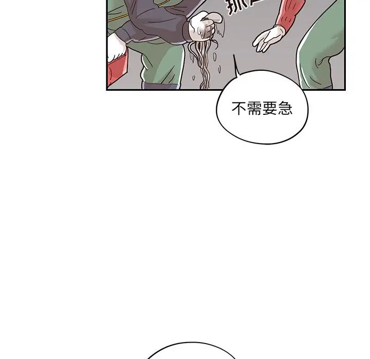 《去他的女校》漫画最新章节第66话免费下拉式在线观看章节第【33】张图片