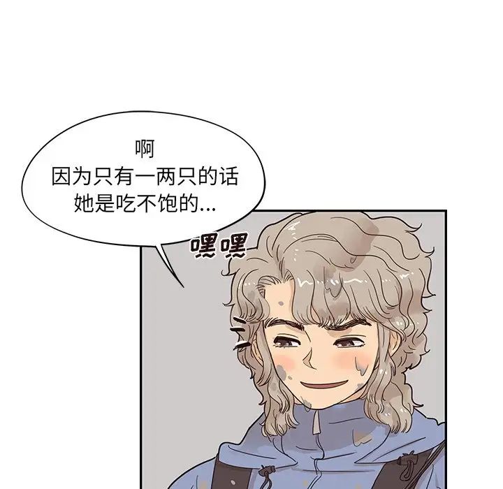 《去他的女校》漫画最新章节第66话免费下拉式在线观看章节第【25】张图片