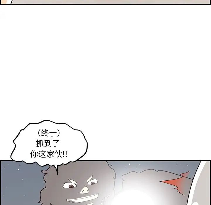 《去他的女校》漫画最新章节第66话免费下拉式在线观看章节第【45】张图片