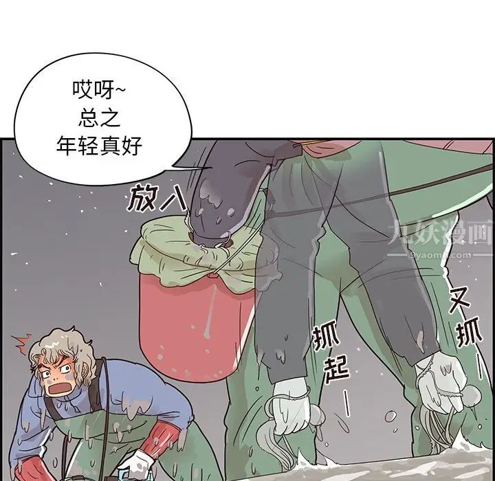 《去他的女校》漫画最新章节第66话免费下拉式在线观看章节第【28】张图片