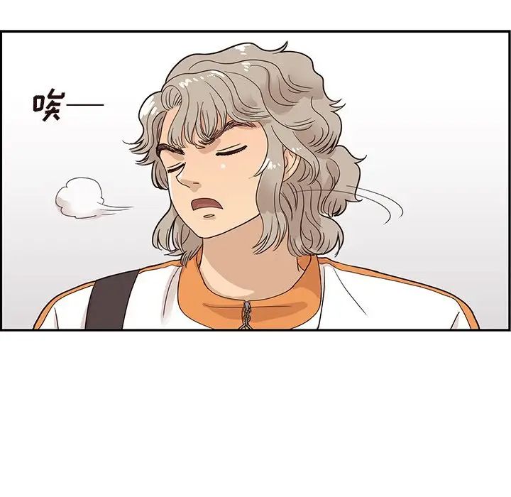 《去他的女校》漫画最新章节第67话免费下拉式在线观看章节第【48】张图片