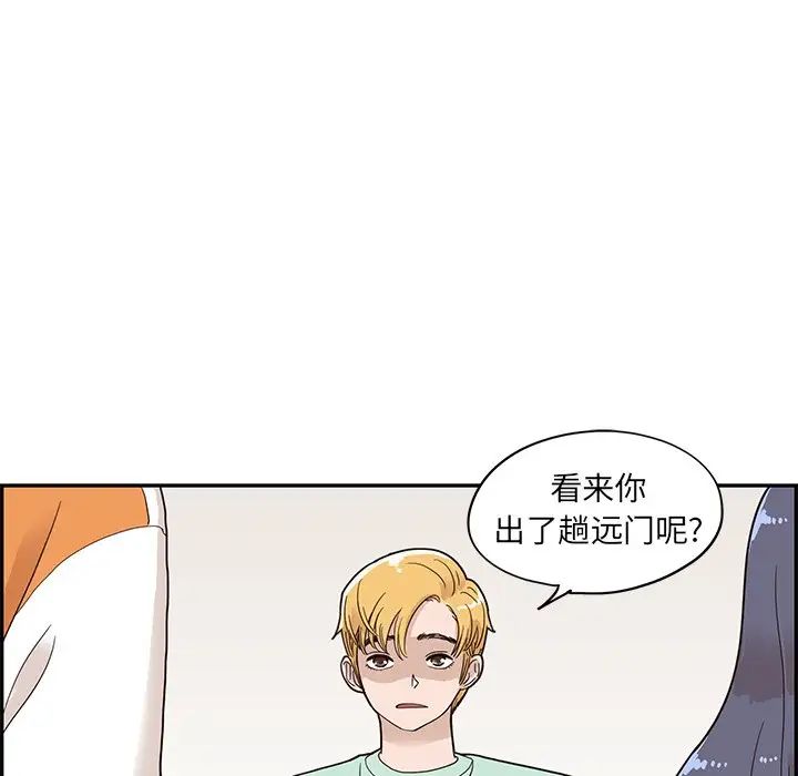 《去他的女校》漫画最新章节第67话免费下拉式在线观看章节第【29】张图片