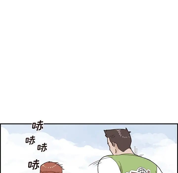 《去他的女校》漫画最新章节第67话免费下拉式在线观看章节第【86】张图片