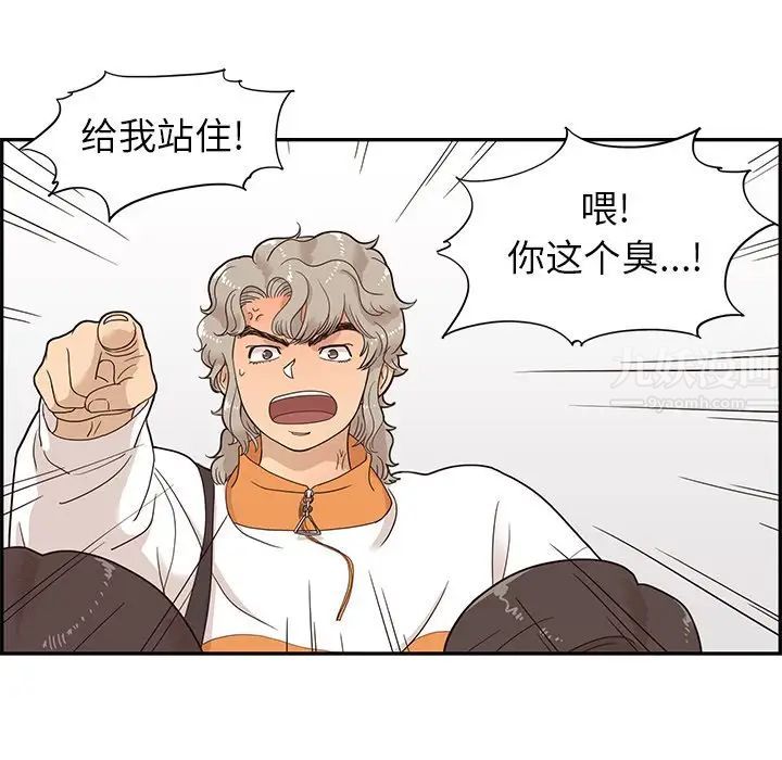 《去他的女校》漫画最新章节第69话免费下拉式在线观看章节第【11】张图片