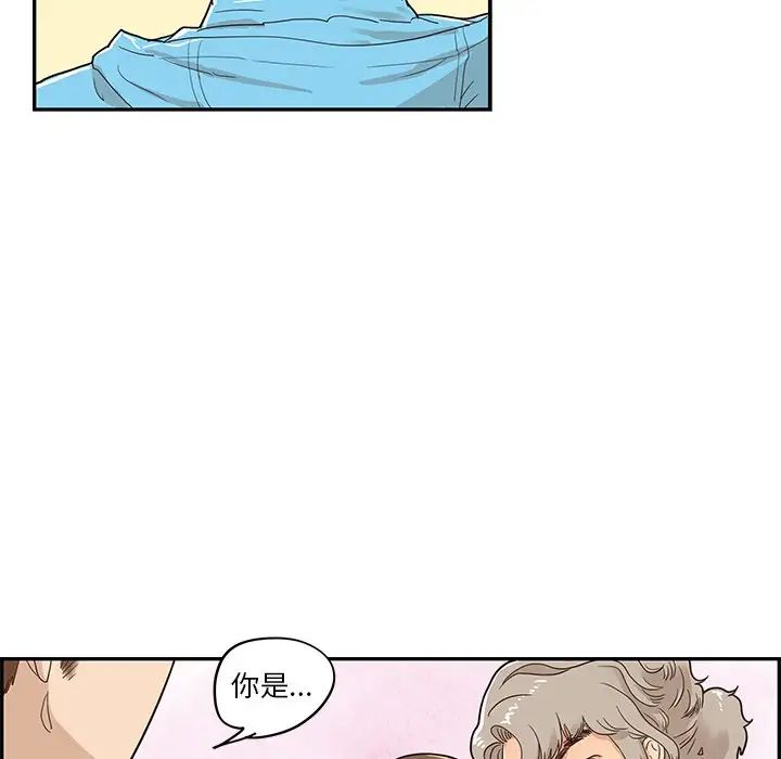 《去他的女校》漫画最新章节第69话免费下拉式在线观看章节第【19】张图片