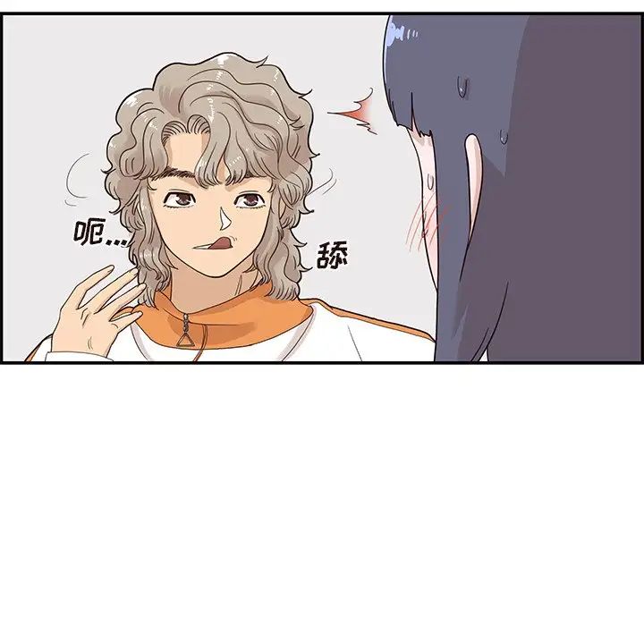 《去他的女校》漫画最新章节第69话免费下拉式在线观看章节第【55】张图片