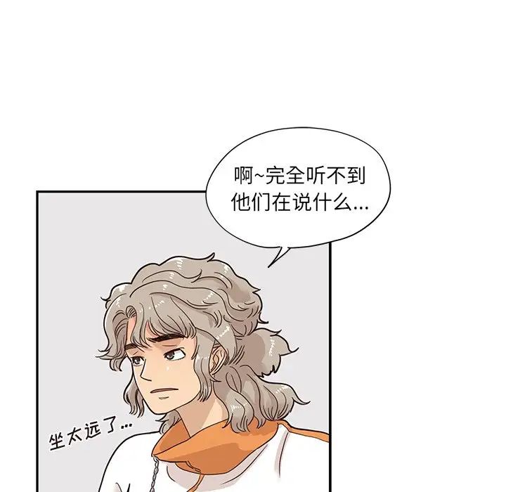 《去他的女校》漫画最新章节第69话免费下拉式在线观看章节第【43】张图片