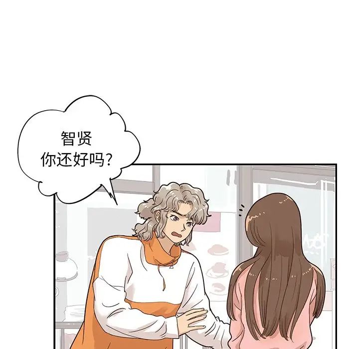 《去他的女校》漫画最新章节第69话免费下拉式在线观看章节第【66】张图片