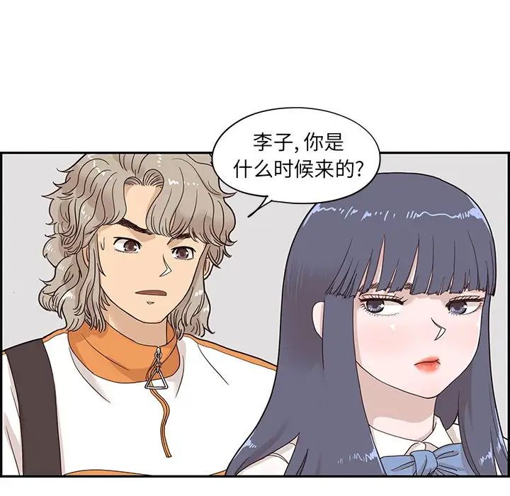 《去他的女校》漫画最新章节第69话免费下拉式在线观看章节第【27】张图片