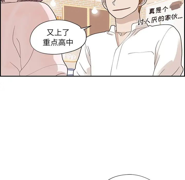 《去他的女校》漫画最新章节第71话免费下拉式在线观看章节第【48】张图片