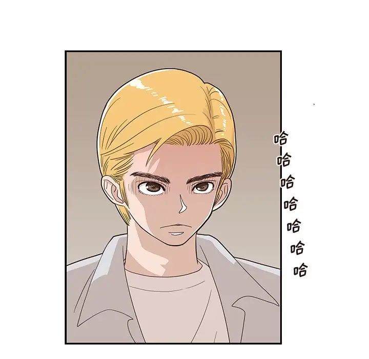 《去他的女校》漫画最新章节第72话免费下拉式在线观看章节第【37】张图片