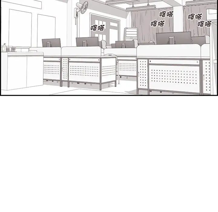 《去他的女校》漫画最新章节第73话免费下拉式在线观看章节第【31】张图片