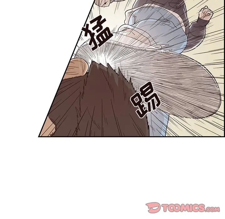 《去他的女校》漫画最新章节第74话免费下拉式在线观看章节第【78】张图片