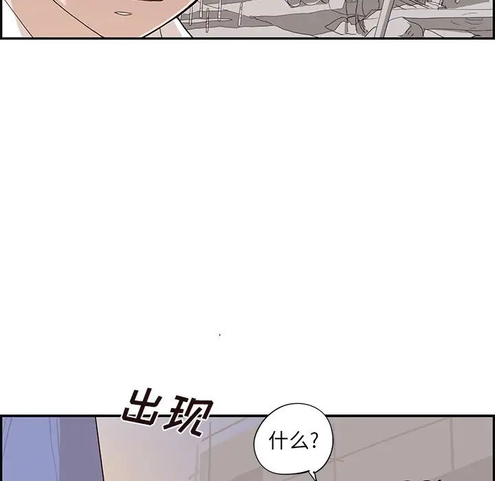 《去他的女校》漫画最新章节第74话免费下拉式在线观看章节第【36】张图片