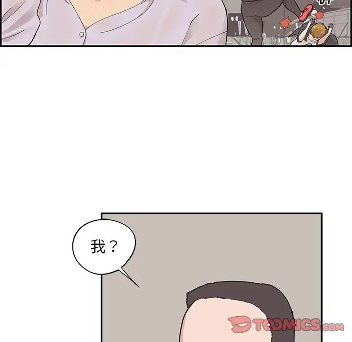 《去他的女校》漫画最新章节第76话免费下拉式在线观看章节第【32】张图片