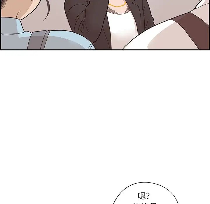 《去他的女校》漫画最新章节第76话免费下拉式在线观看章节第【51】张图片