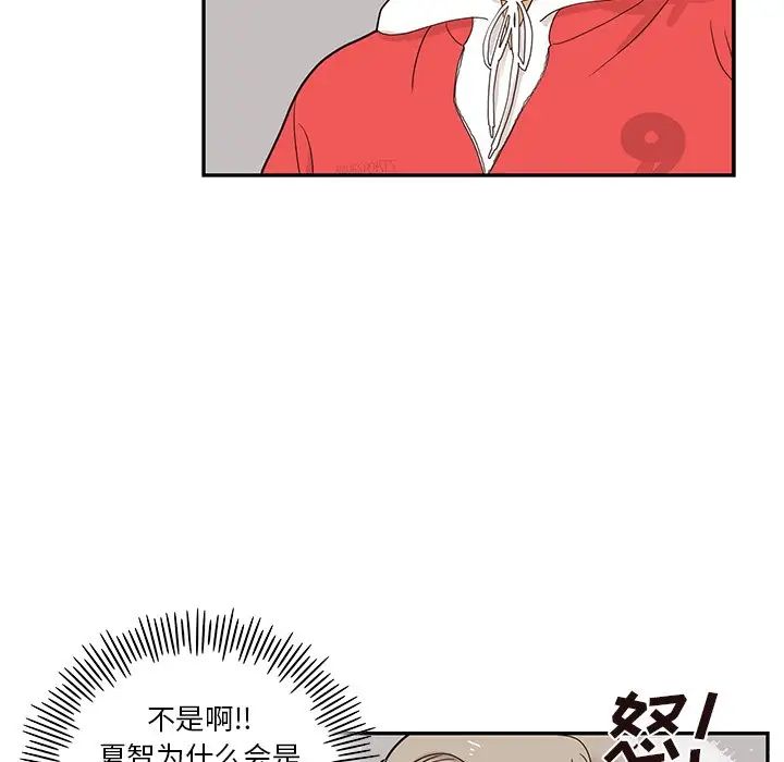 《去他的女校》漫画最新章节第76话免费下拉式在线观看章节第【57】张图片