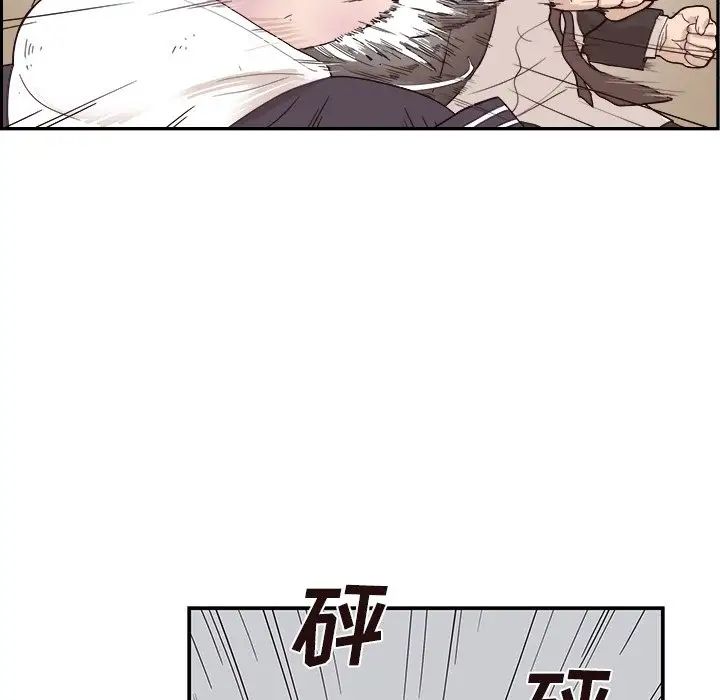 《去他的女校》漫画最新章节第76话免费下拉式在线观看章节第【6】张图片