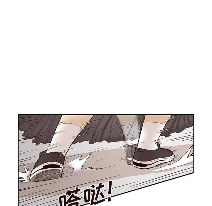 《去他的女校》漫画最新章节第77话免费下拉式在线观看章节第【61】张图片