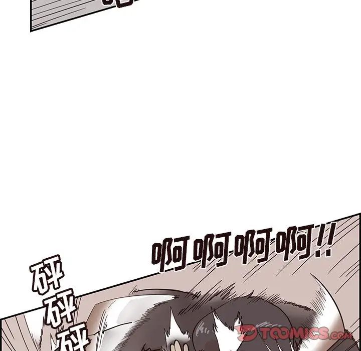 《去他的女校》漫画最新章节第77话免费下拉式在线观看章节第【62】张图片