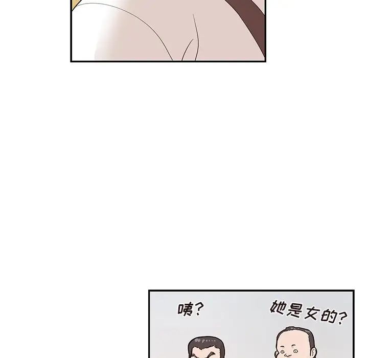 《去他的女校》漫画最新章节第77话免费下拉式在线观看章节第【25】张图片