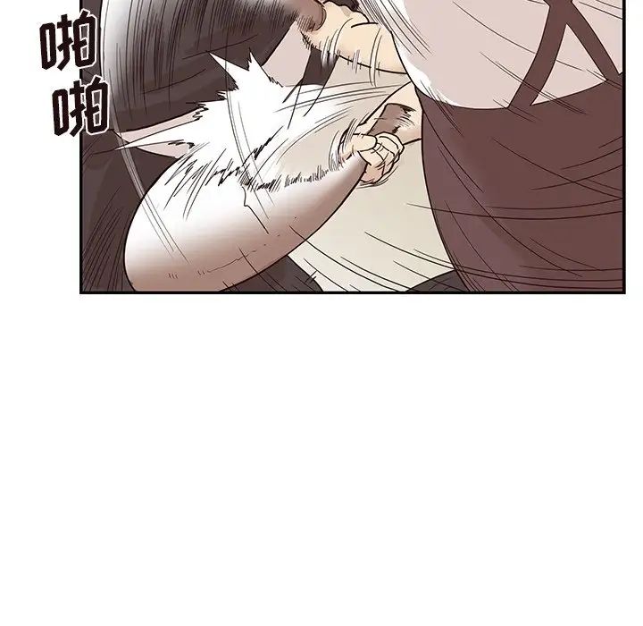 《去他的女校》漫画最新章节第77话免费下拉式在线观看章节第【55】张图片