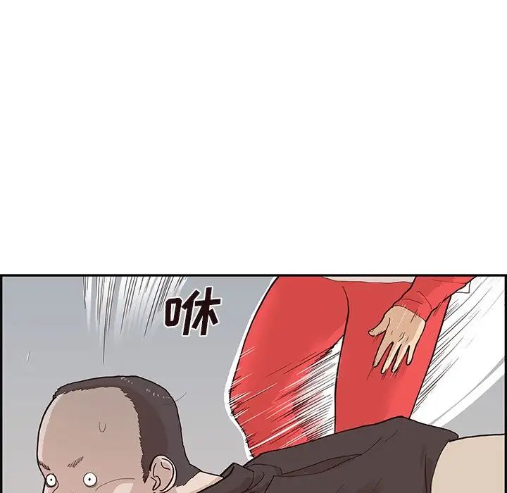 《去他的女校》漫画最新章节第78话免费下拉式在线观看章节第【60】张图片