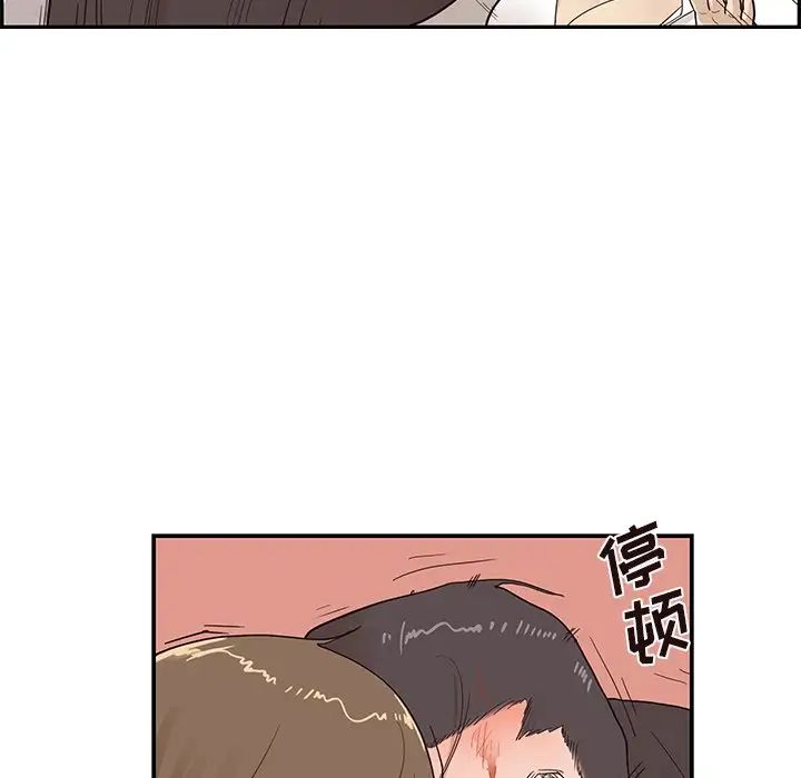 《去他的女校》漫画最新章节第78话免费下拉式在线观看章节第【96】张图片