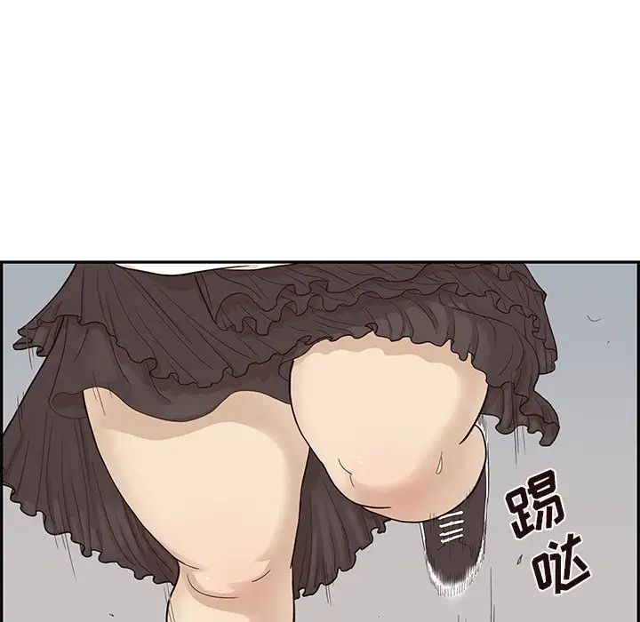 《去他的女校》漫画最新章节第78话免费下拉式在线观看章节第【82】张图片