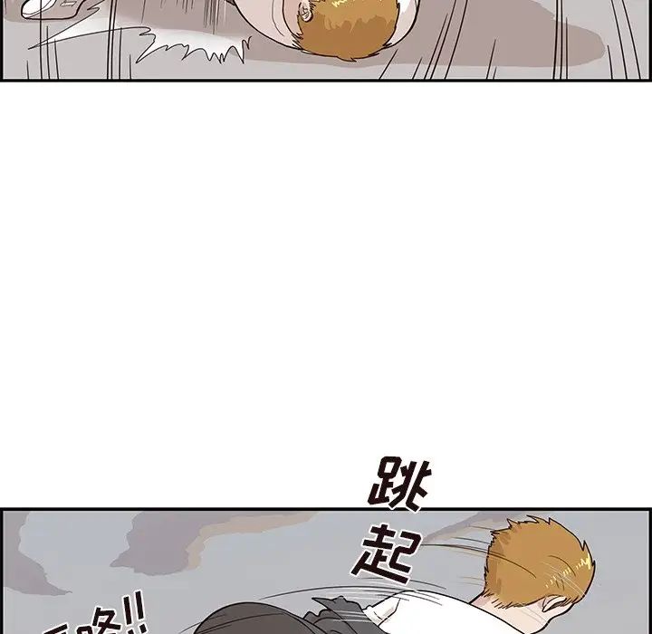 《去他的女校》漫画最新章节第79话免费下拉式在线观看章节第【42】张图片