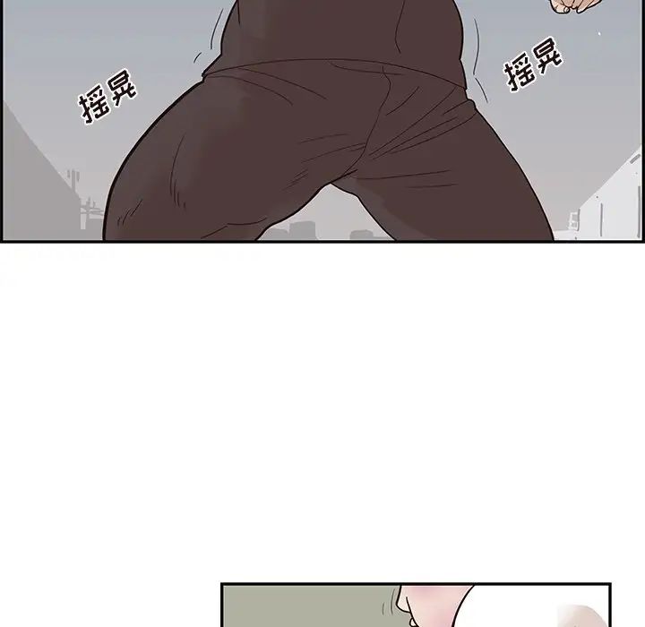 《去他的女校》漫画最新章节第79话免费下拉式在线观看章节第【65】张图片