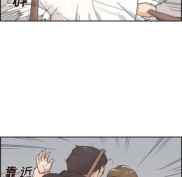 《去他的女校》漫画最新章节第79话免费下拉式在线观看章节第【9】张图片