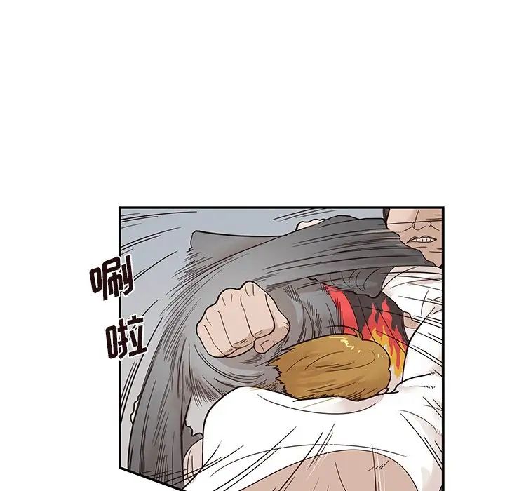 《去他的女校》漫画最新章节第79话免费下拉式在线观看章节第【51】张图片