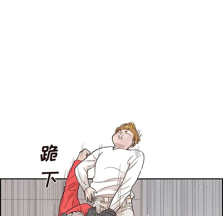 《去他的女校》漫画最新章节第79话免费下拉式在线观看章节第【72】张图片