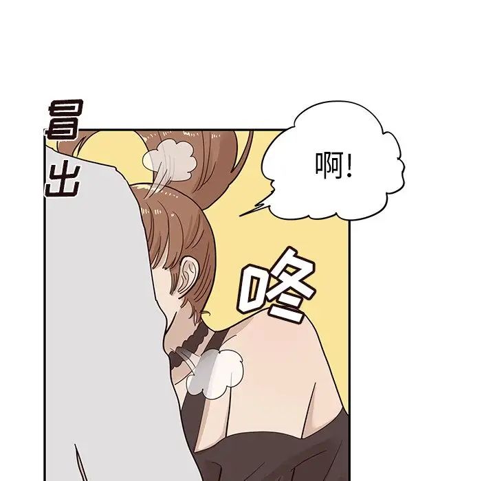 《去他的女校》漫画最新章节第79话免费下拉式在线观看章节第【100】张图片