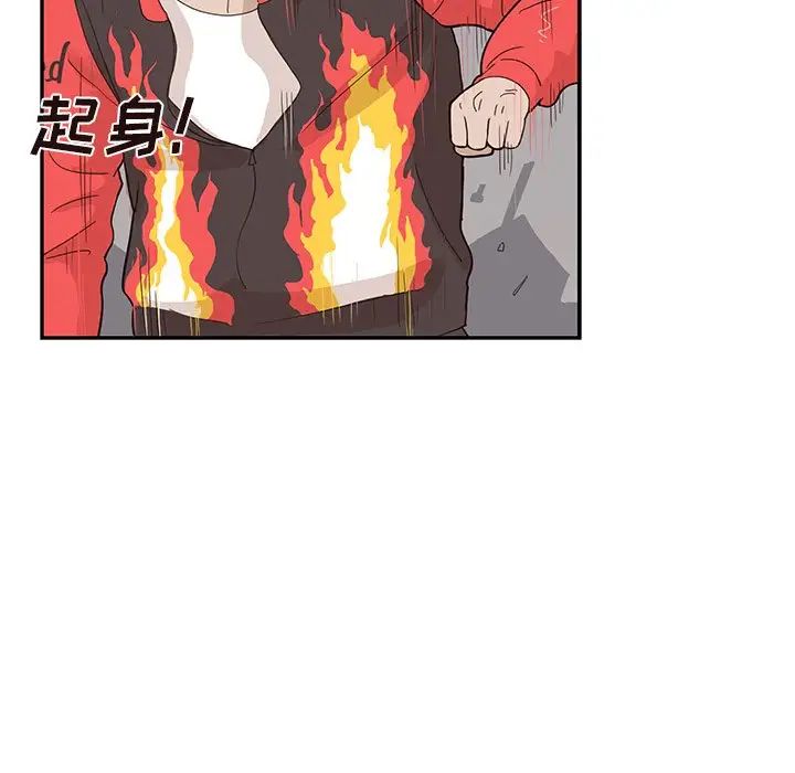 《去他的女校》漫画最新章节第79话免费下拉式在线观看章节第【46】张图片