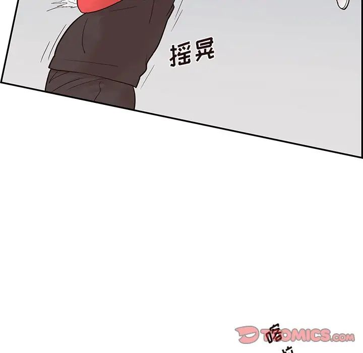 《去他的女校》漫画最新章节第79话免费下拉式在线观看章节第【62】张图片