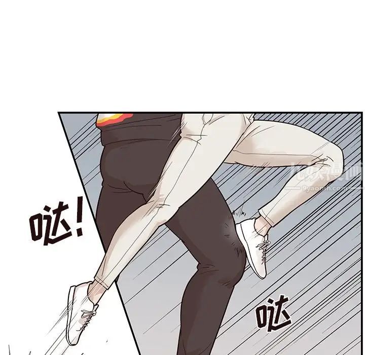 《去他的女校》漫画最新章节第79话免费下拉式在线观看章节第【58】张图片