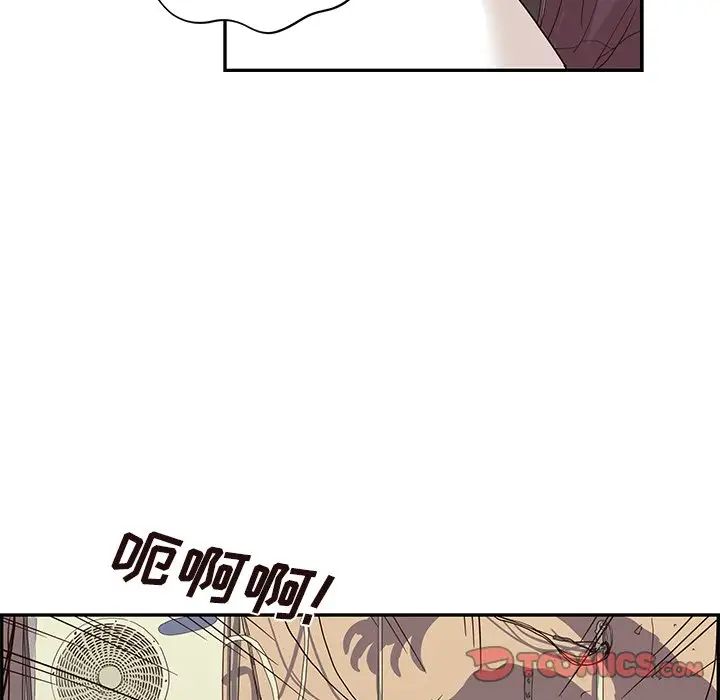 《去他的女校》漫画最新章节第80话免费下拉式在线观看章节第【69】张图片