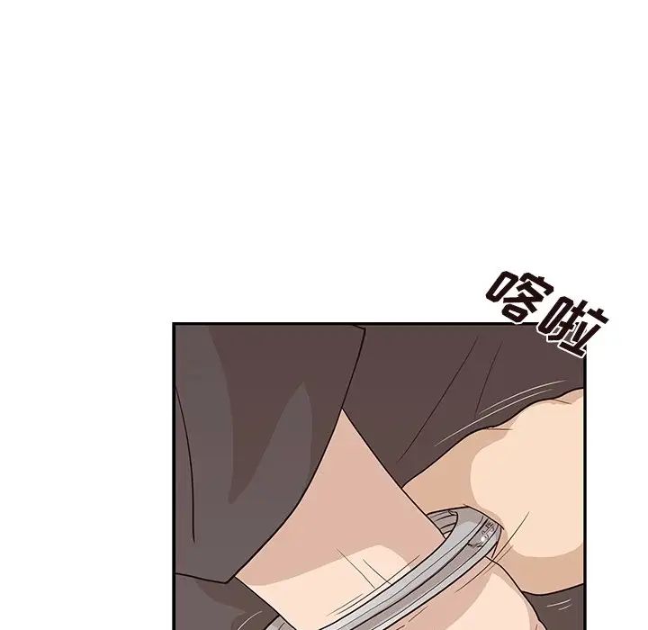 《去他的女校》漫画最新章节第80话免费下拉式在线观看章节第【38】张图片