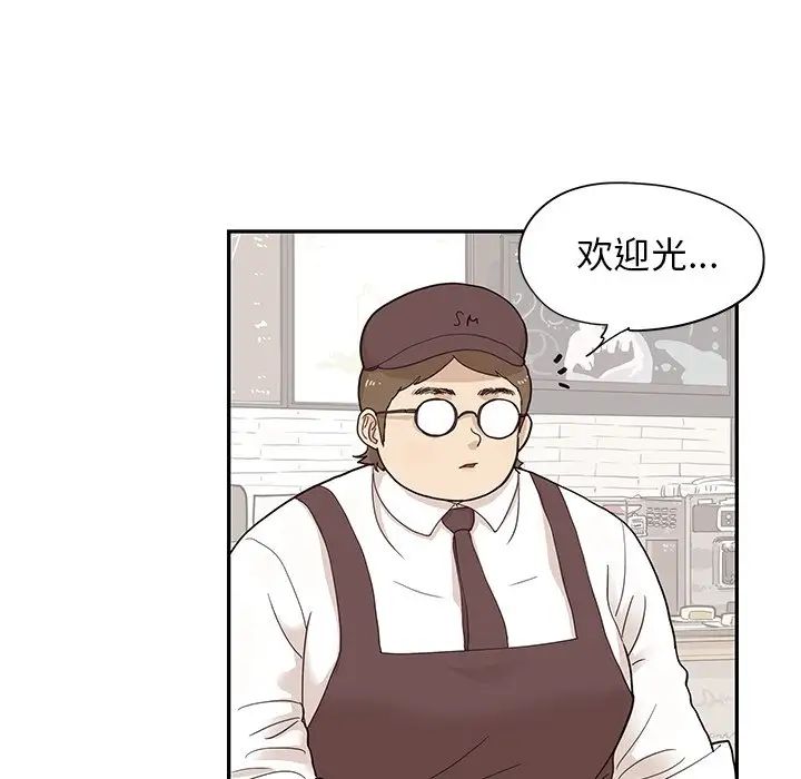 《去他的女校》漫画最新章节第80话免费下拉式在线观看章节第【108】张图片