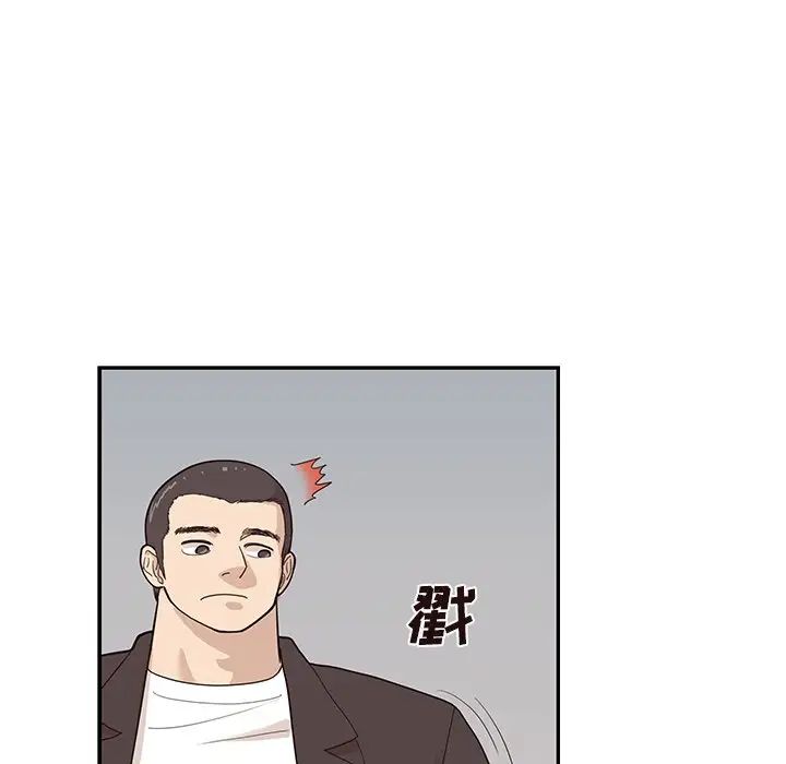 《去他的女校》漫画最新章节第80话免费下拉式在线观看章节第【26】张图片