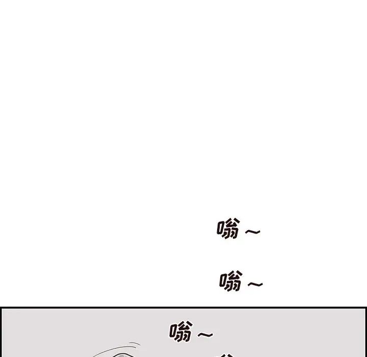 《去他的女校》漫画最新章节第80话免费下拉式在线观看章节第【41】张图片