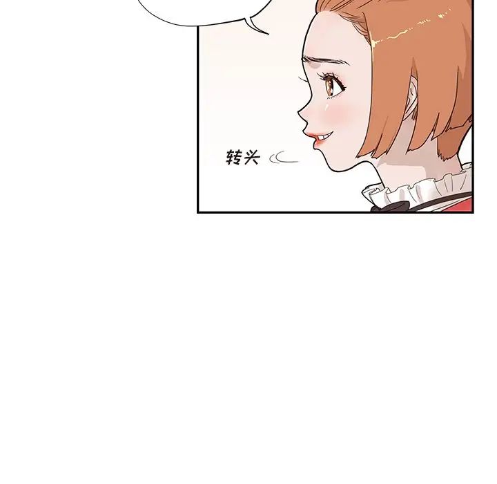 《去他的女校》漫画最新章节第81话免费下拉式在线观看章节第【95】张图片