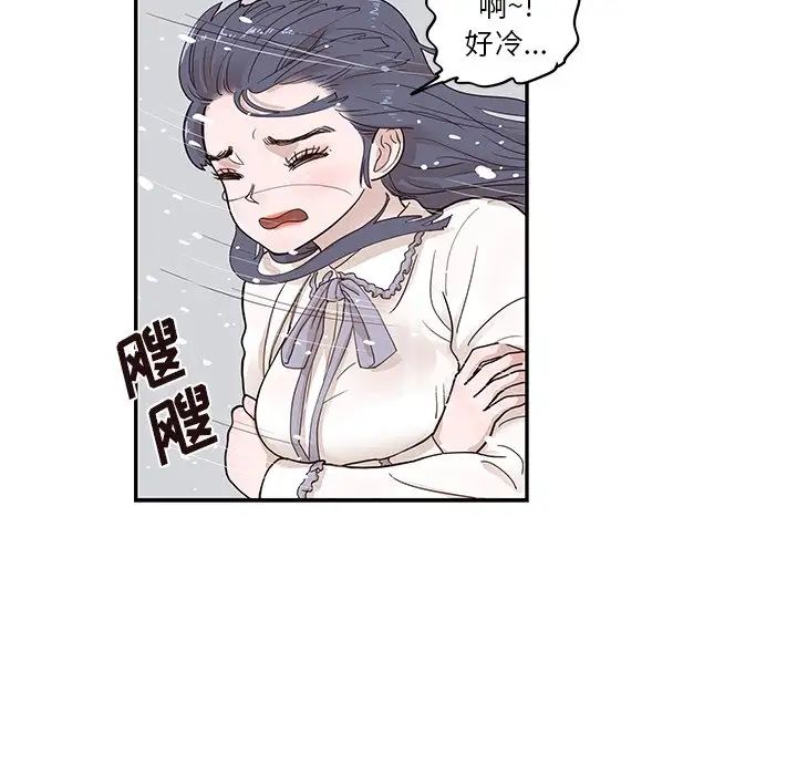 《去他的女校》漫画最新章节第83话免费下拉式在线观看章节第【82】张图片